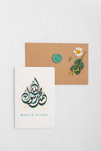 Mawlid Al Nabi Card