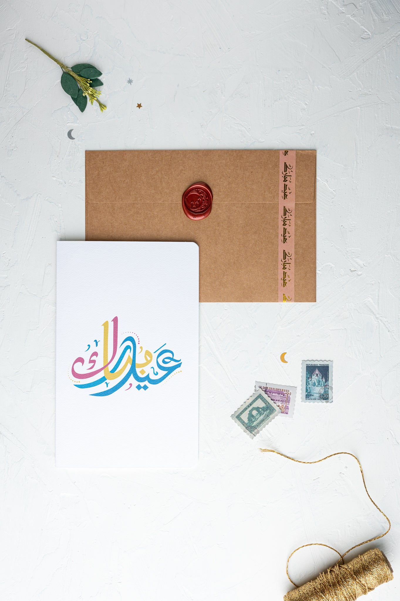 #88 Eid Mubarak Calligraphy
