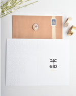 Load image into Gallery viewer, #75 EID
