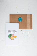 Load image into Gallery viewer, #86 Iftar Card
