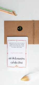 Load image into Gallery viewer, #91 Graduation: Quraanic Verse
